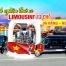 Kinh nghiệm thuê xe 12 chỗ limousine du lịch Đà Nẵng Huế dịp lễ 2/9